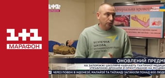 "Єдині новини". Телемарафон.