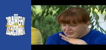 Weighty and happy, Season 1 Episode 18 Part 1