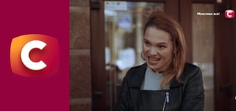 Т/с "Слід". "Нове життя Жанни".