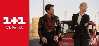 Пограбування по-італійськи