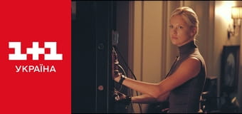 Пограбування по-італійськи