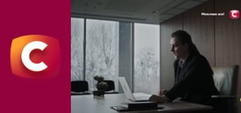 "Служба розшуку дітей".