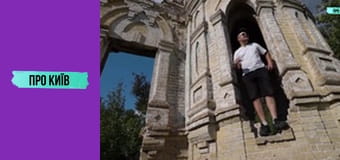 Топ-7 палаців Старої Київщини.