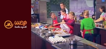 MasterChef Junior, Season 2, Episode 2, Part 6