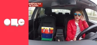 Аферисти в сітях, 3 сезон, 10 еп.