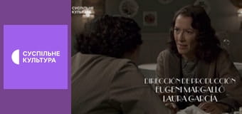 Т/с "Сеньора", 32 и 33 с.