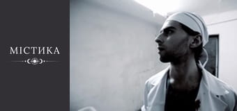 Дневники тёмного, Сезон 1, Выпуск 52