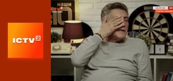 "Антизомбі".