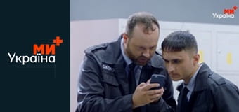 Країна У 2.2.