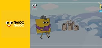 Світ чекає на відкриття