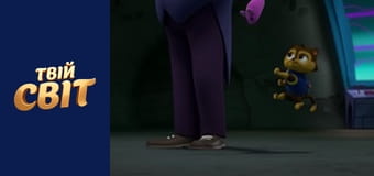 Щенячий патруль  Сезон 2 Эпизод 19