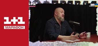 "Єдині новини". Телемарафон.