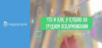 Family is… - Серія 168 Family is… - Серія 168