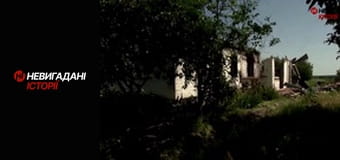 Невигадані історії. Андріївка.