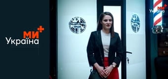 Танька і Володька.