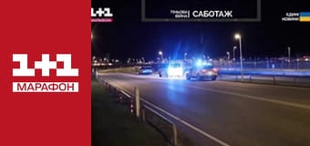 "Моя історія".