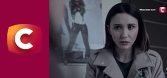 "История одного преступления", 7 сезон, 39 эп. "Курение убивает".