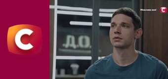 Т/с "К. О. Д.", 175 с. "Шах і хук".