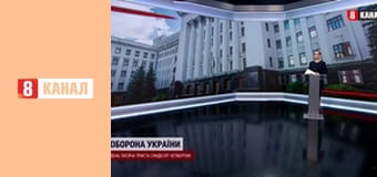Інформаційний марафон "Єдині новини".