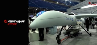 Невигадані історії. Зброя та безпека.