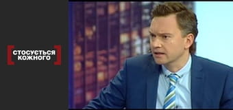 Расплата за коммуналку.