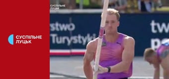 Легка атлетика. Діамантова ліга. Етап 12 у Хожуві, Польща. Стрибки з жердиною. Чоловіки.