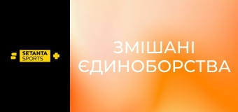 Смешанные единоборства. UFC Fight Night в Лас-Вегасе, США. Стив Гарсиа - Дэвид Онама.