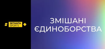 Змішані єдиноборства. UFC Fight Night у Лас-Вегасі, США. Стів Гарсіа - Девід Онама.
