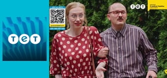 Ромео і Джульєтта з Черкас E20