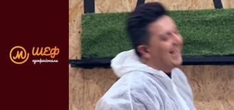 Сезон 1, Випуск 10, Частина 2