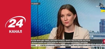 Марафон 24 каналу