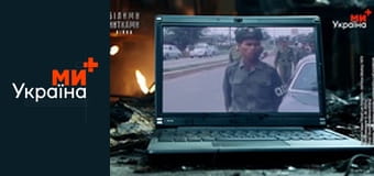 Білими нитками. Світ.