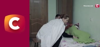 "Служба розшуку дітей".