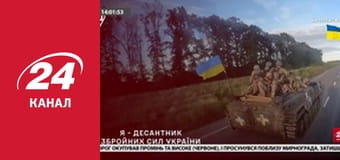 Реалії. Все про війну
