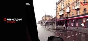 Невигадані історії. Маріуполь.