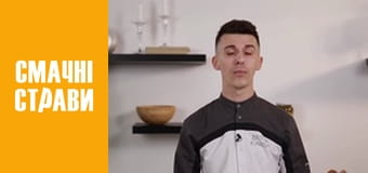 Літо на десерт - Серія 1 Літо на десерт - Серія 1