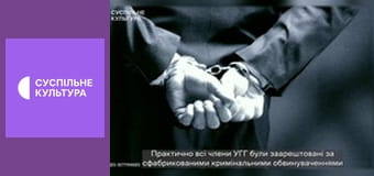 "Культові українці: Незалежні люди". "Сергій Параджанов". "Культові українці: Незалежні люди". "Сергій Параджанов".