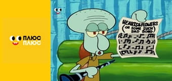 Щенячий патруль