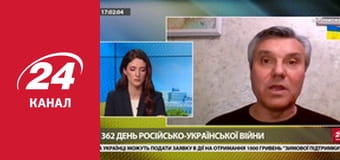 Реалії. Все про війну