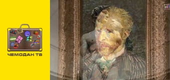 Майстер подорожей. Європа. Французька Рив'єра.