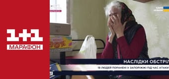 "Єдині. Головне". Підсумкові новини.