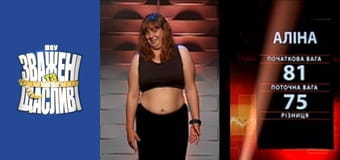 Взвешенные и счастливые, Сезон 8 Выпуск 7 Часть 6