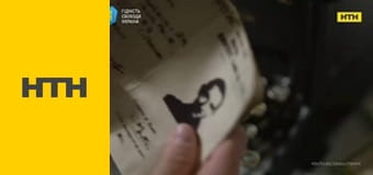 "Випадковий свідок".