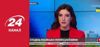 Марафон 24 каналу