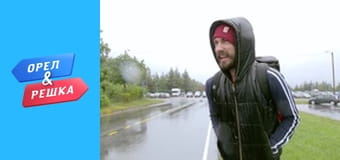 Season 4 episode 8 - Alesund