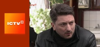 Т/с "Юрчишини", 1 сезон, 1 і 2 с.