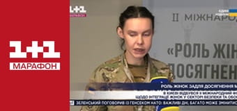 "Єдині новини". Телемарафон.