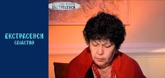 Орехово. Часть 2 Орехово. Часть 2