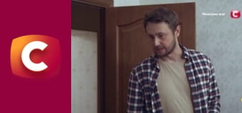 "Сліпа". Кохання по-французьки.