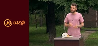 Сезон 8, Випуск 5, Частина 11